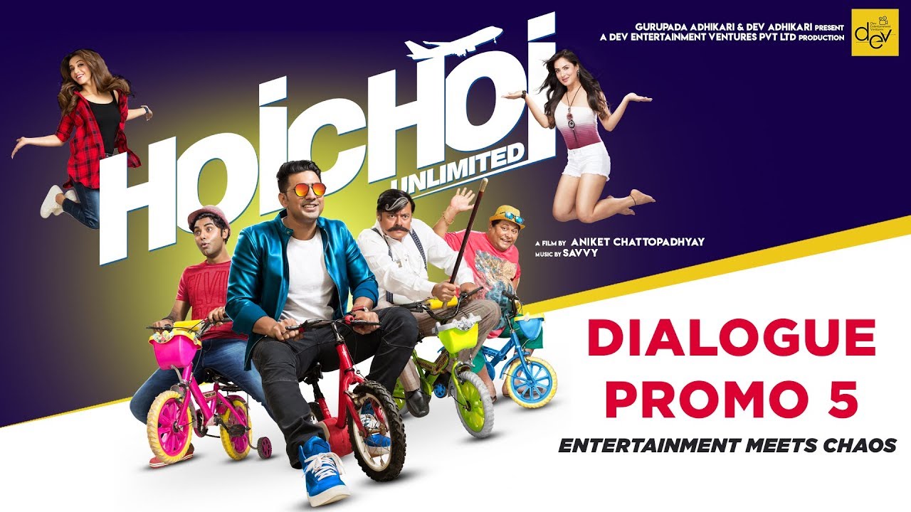 Hoichoi Unlimited Dialogue Promo 5 | Now in Cinemas Near You | Book Your Tickets Now