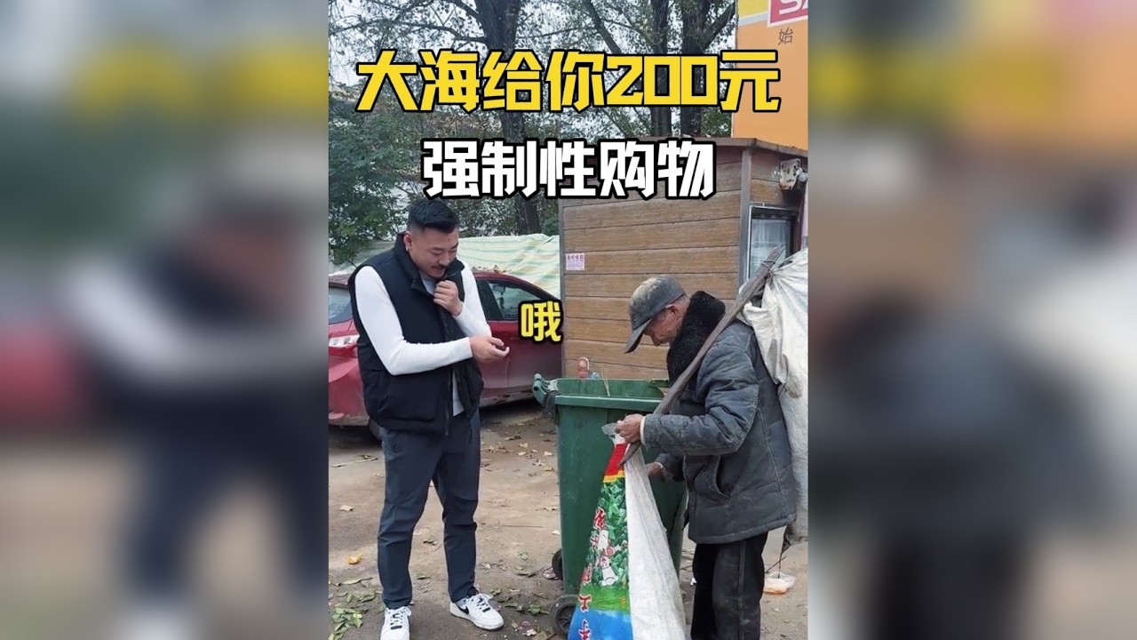 这味真难闻 大家不要怪我闲难闻， 多少尽点绵薄之力吧。