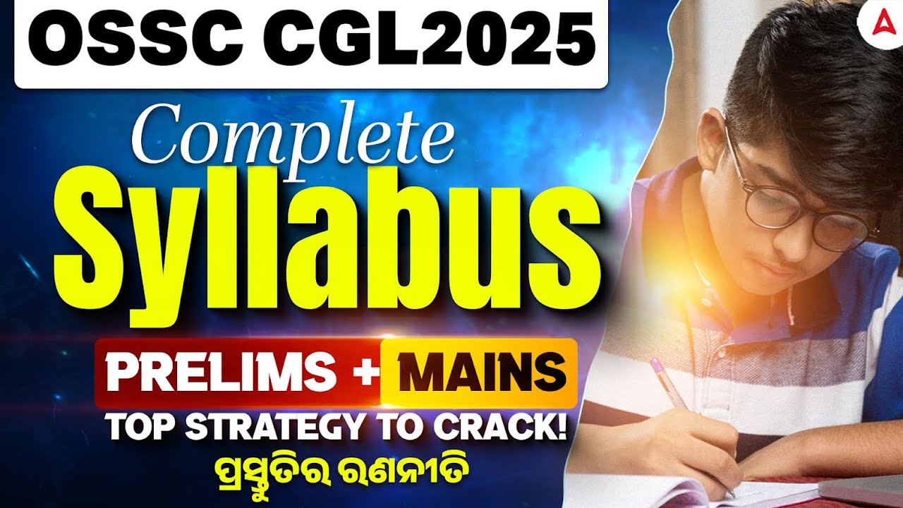 OSSC CGL Syllabus 2025 | Odisha CGL Syllabus 2025 | OSSC CGL Strategy to Crack!
