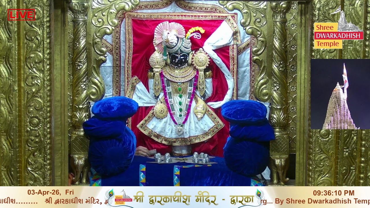Shri Dwarkadhish Mandir