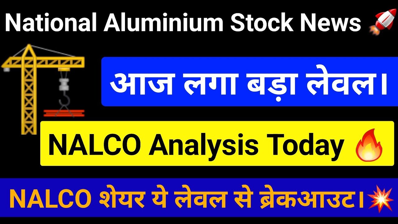 National Aluminium Corporation Stock News | NALCO News | NALCO Share News