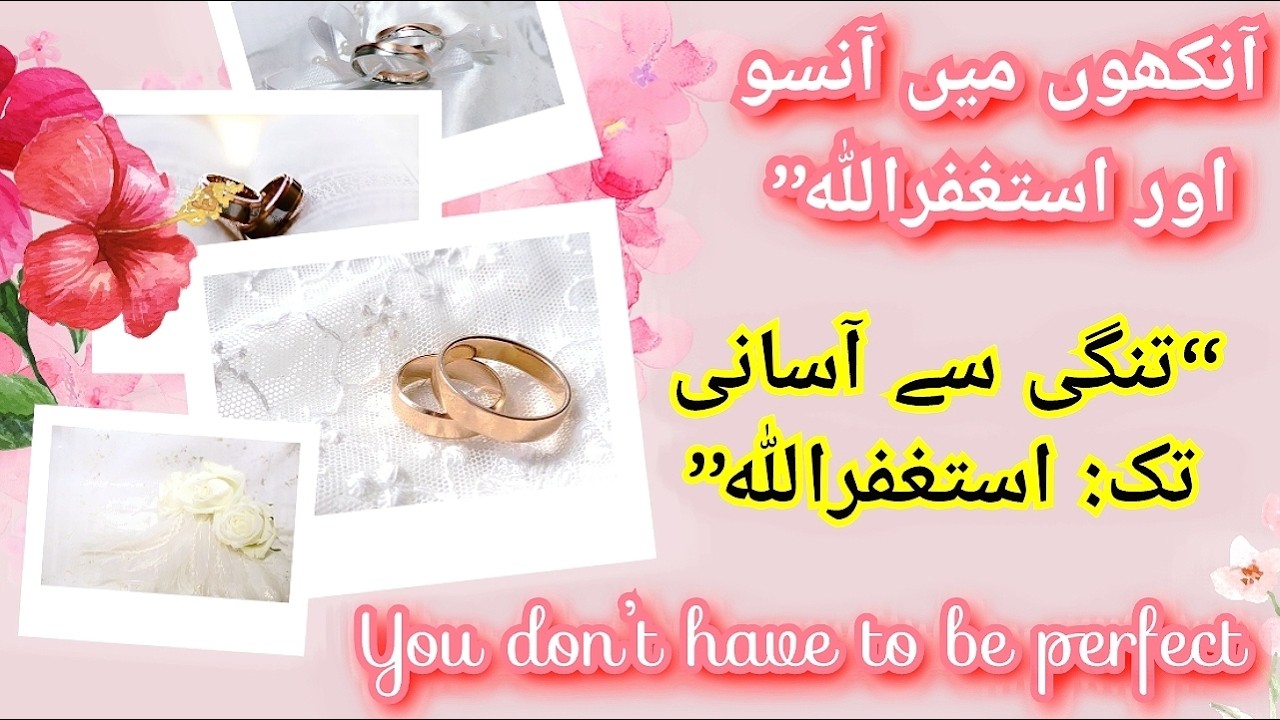 “Astaghfirullah the Key to Relief”🔑♥️| A Broken Heart Finds Peace Here❤️‍🩹| Don’t rush your healing