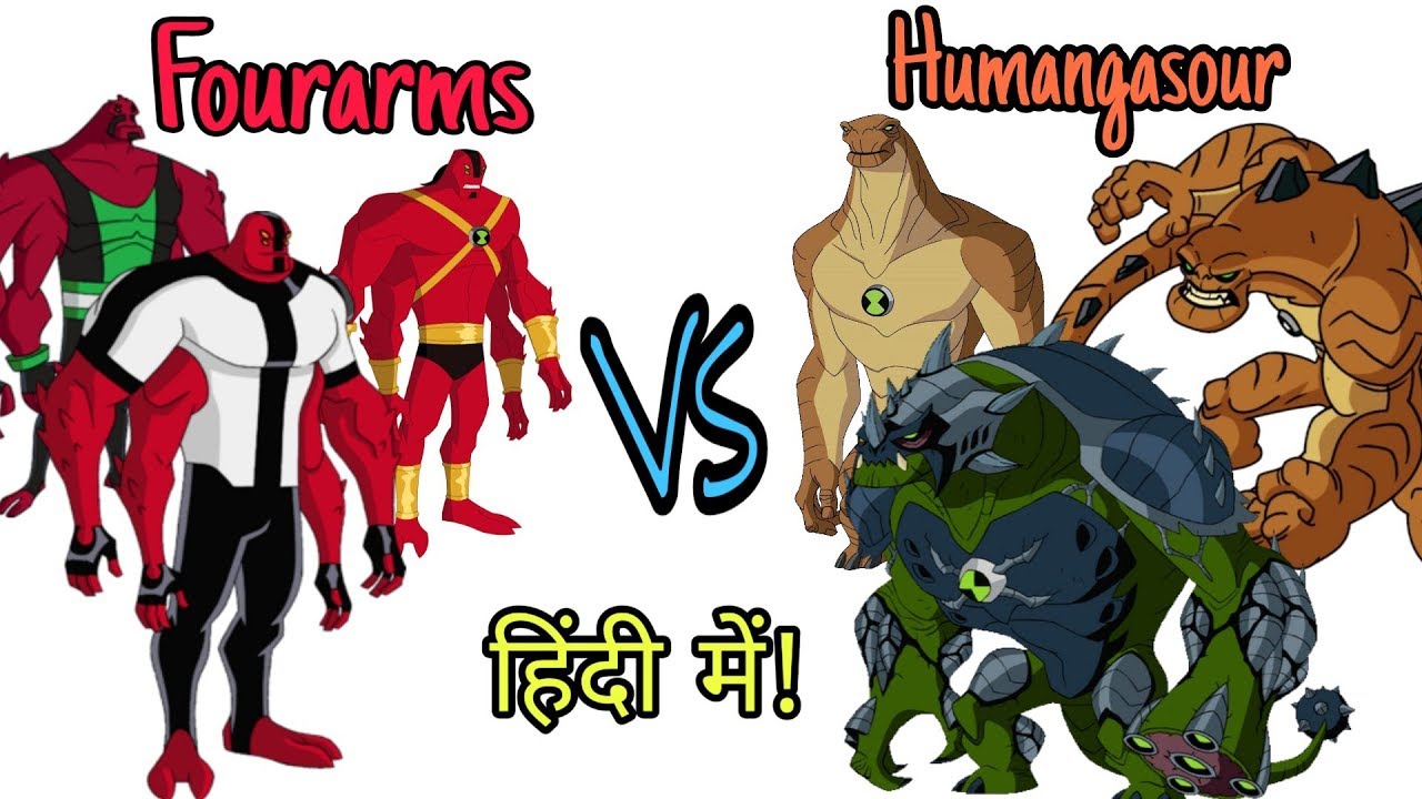 Fourarms Vs Humangousaur | In Hindi |By LightVidZ