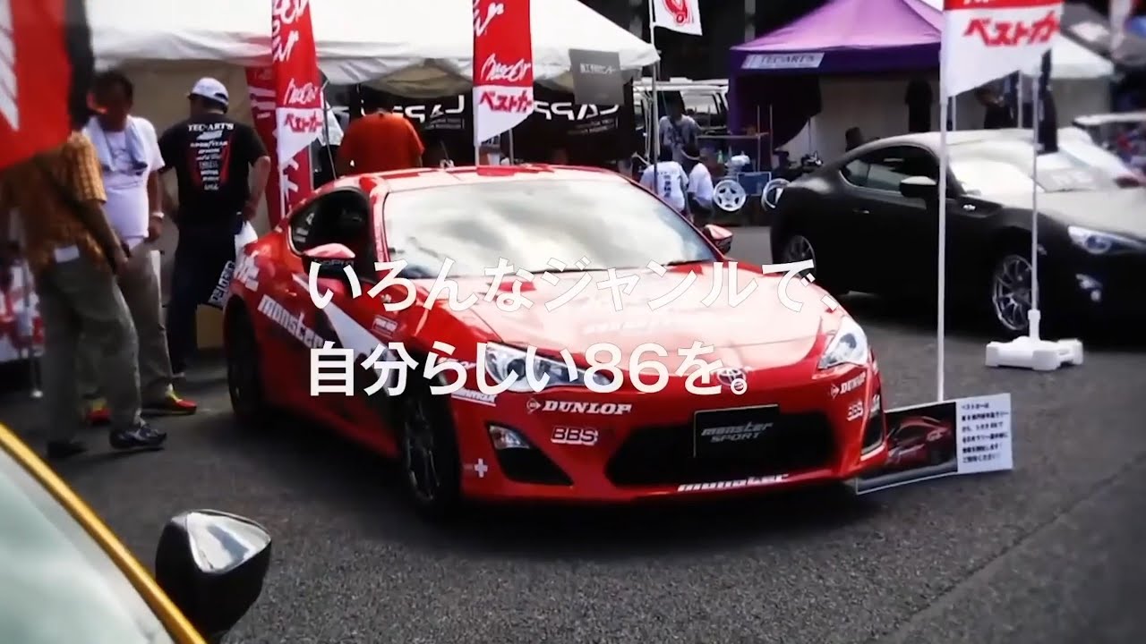 MAD Rage your dream 【Japan sport car 】