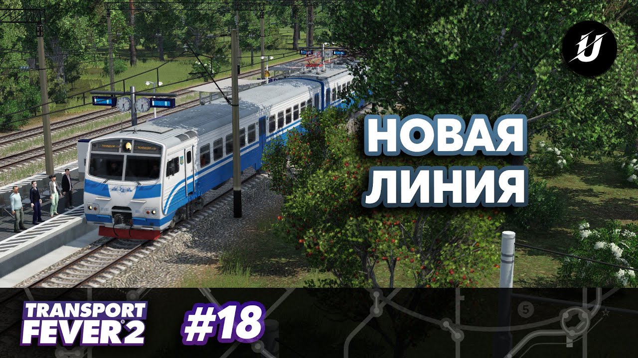 ЭПЛ9Т - #transportfever2 #18