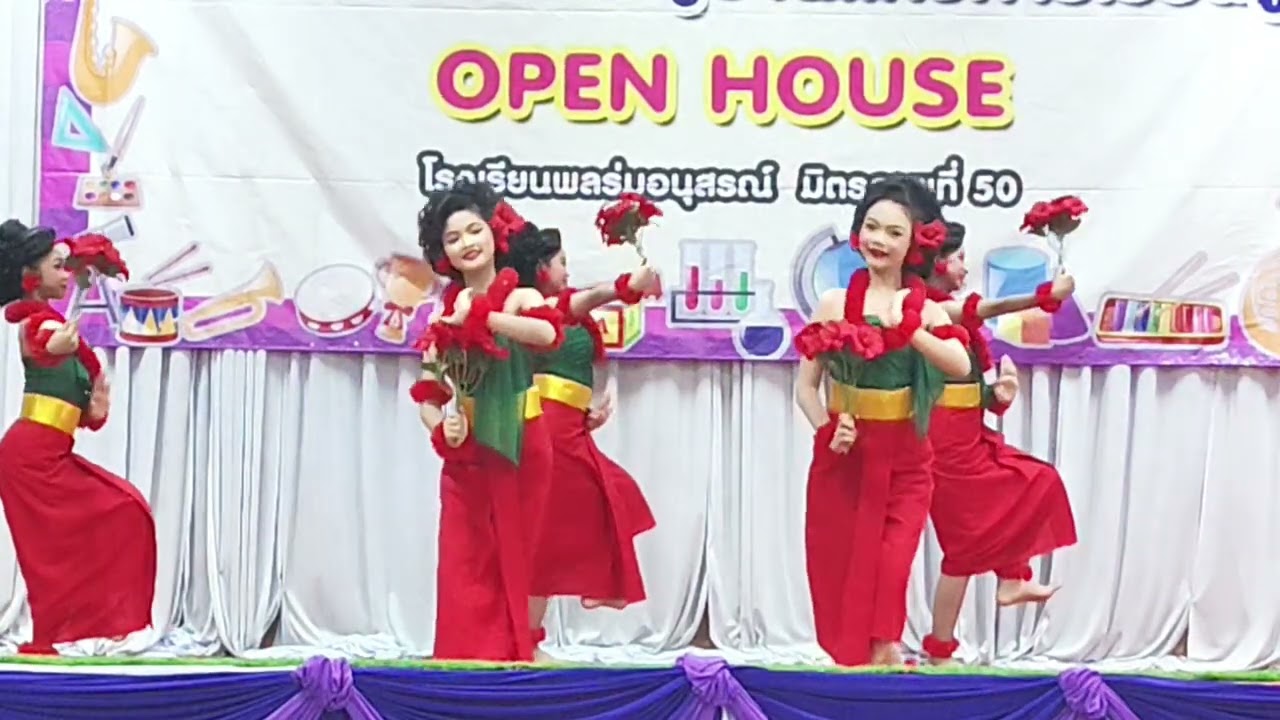 ระบำนางกอย ช่วงชั้นที่ 2 งานเปิดบ้านวิชาการ 2569 #พลร่มอนุสรณ์