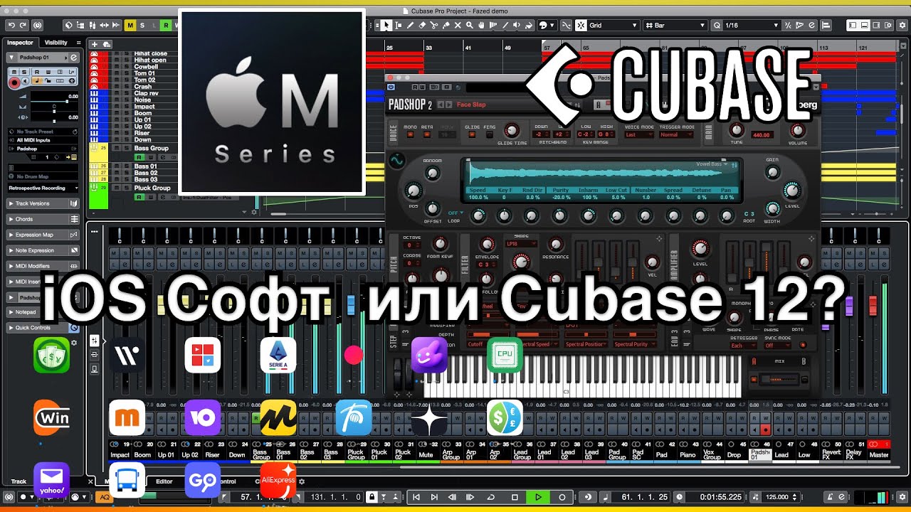 ОТКАЗЫВАТЬСЯ ЛИ ОТ ФУНКЦИОНАЛА Apple Silicon? (Cubase на M чипах)