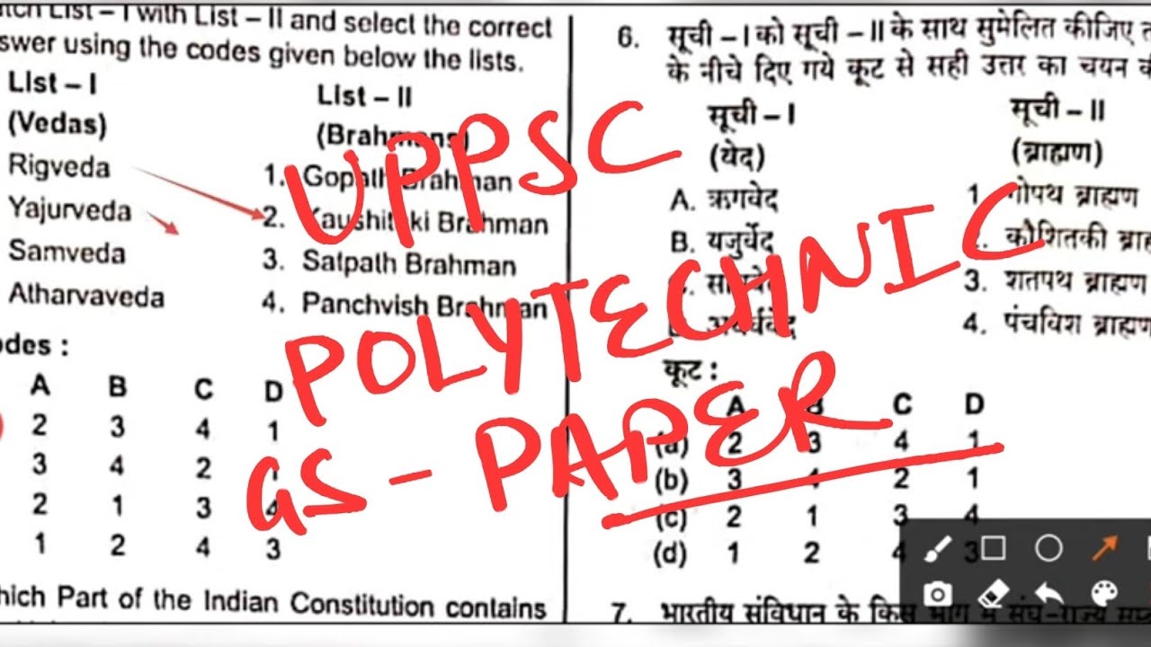 uppsc polytechnic lecturer answer key gs paper uppcs polytechnic previous year question paper