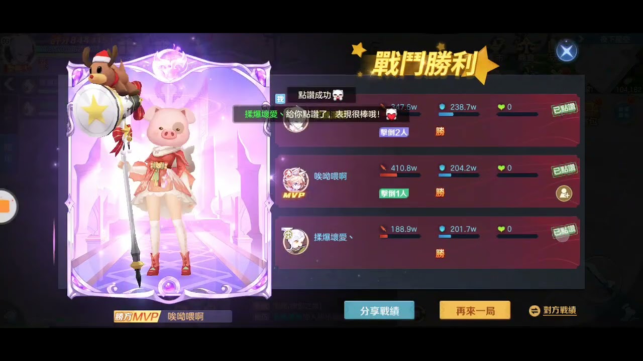 雲上城之歌-武道 | 2025-12-22