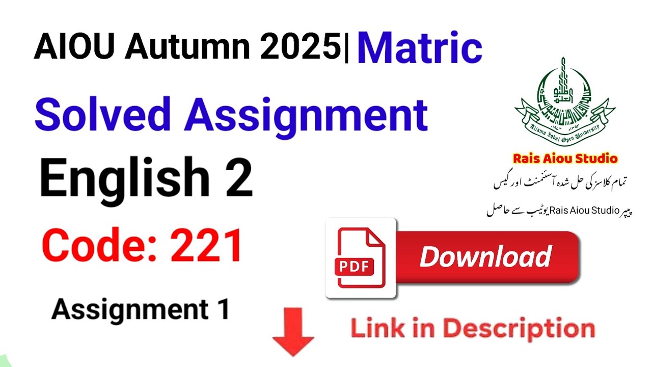 AIOU Code 221 Solved Assignment No. 1 | Autumn 2025 | English II