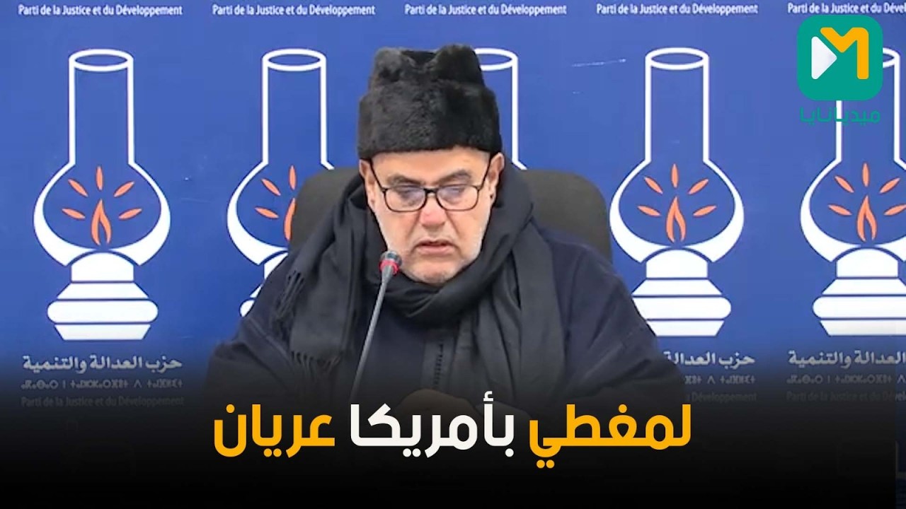 بننكيران: نصطف مع الدول العربية وندين الحرب على الشعب الإيراني
