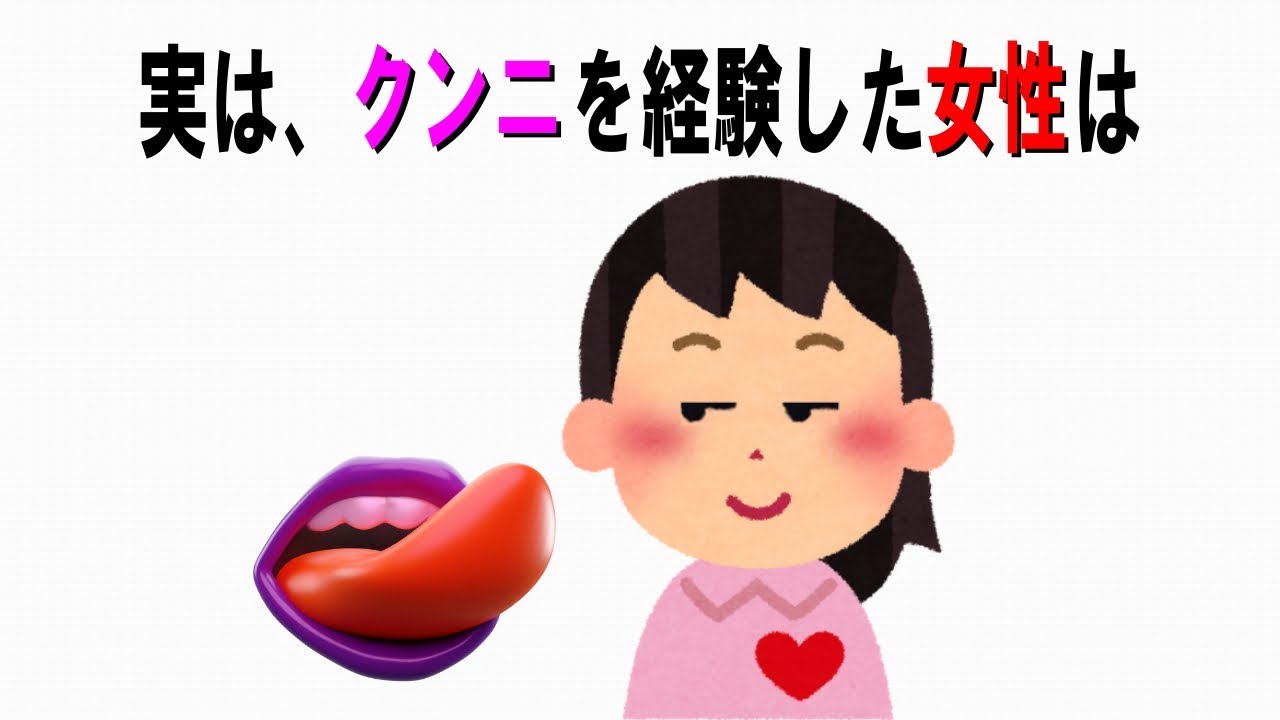 【絶対誰にも言えないお一人様雑学】96