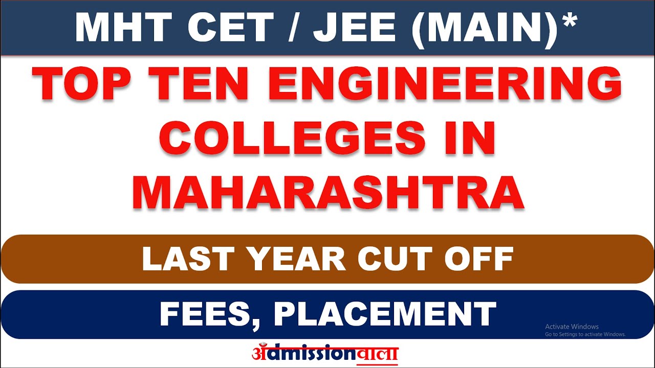 TOP TEN ENGINEERING COLLEGES IN MAHARASHTRA UNDER MHT-CET / JEE MAINS, BEST ENGINEERING COLLEGE MAH.