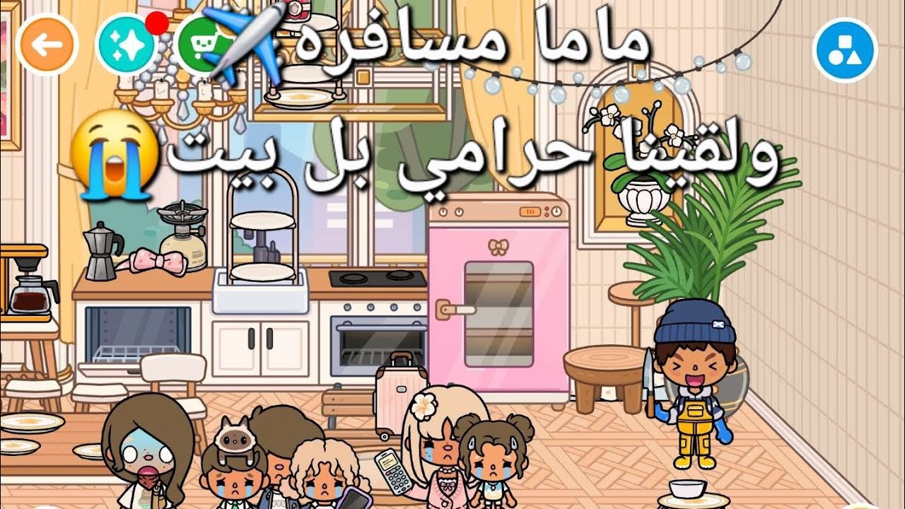😱حرامي دخل علينا وإحنا وحدنا! 😨