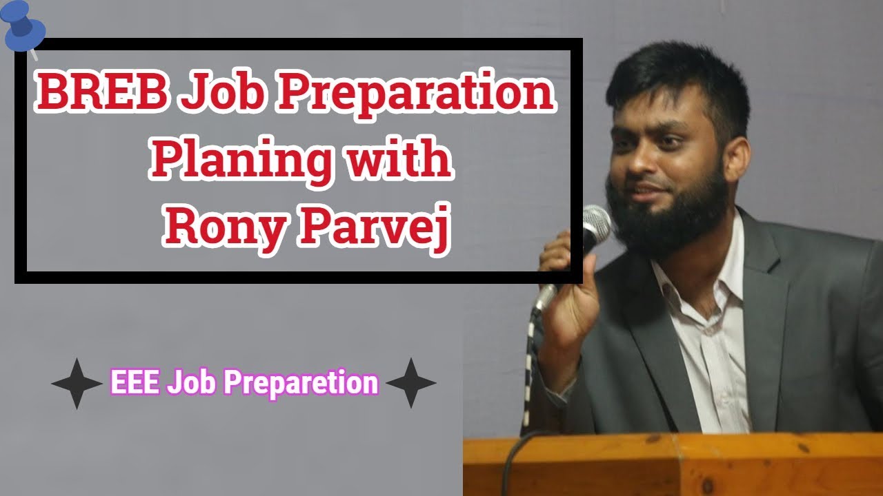 BREB Job Preparation Planing with Rony Parvej | Bangladesh Rural Electrification Board