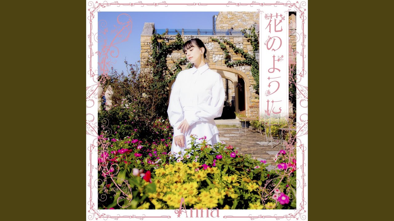 Like A Flower