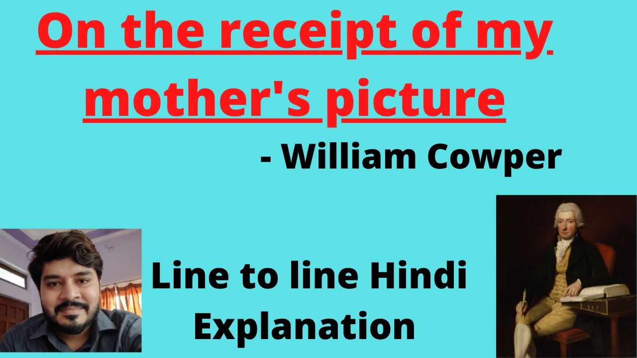 On the receipt of my mother's picture | William Cowper | BA Part II | MSBU | Our Guruji