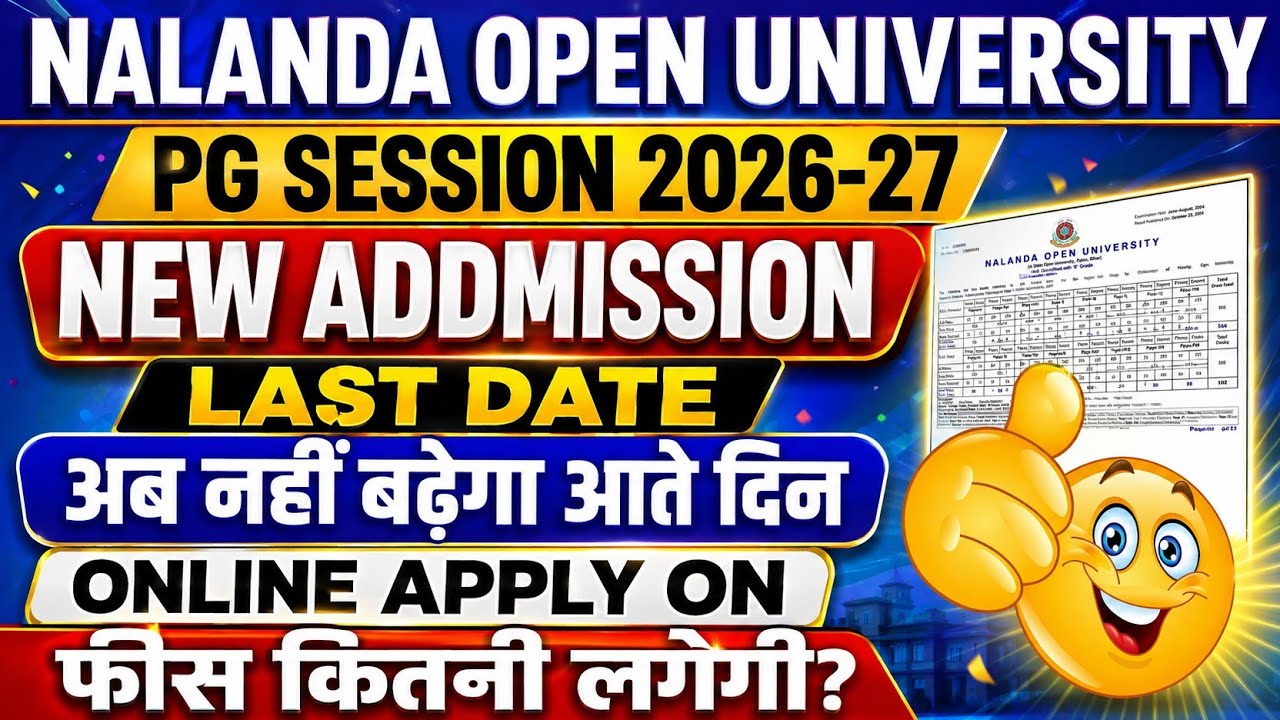 Nalanda open University Pg addmission last date out 2026🤔 || Nou Pg Part 1 addmission last date out 