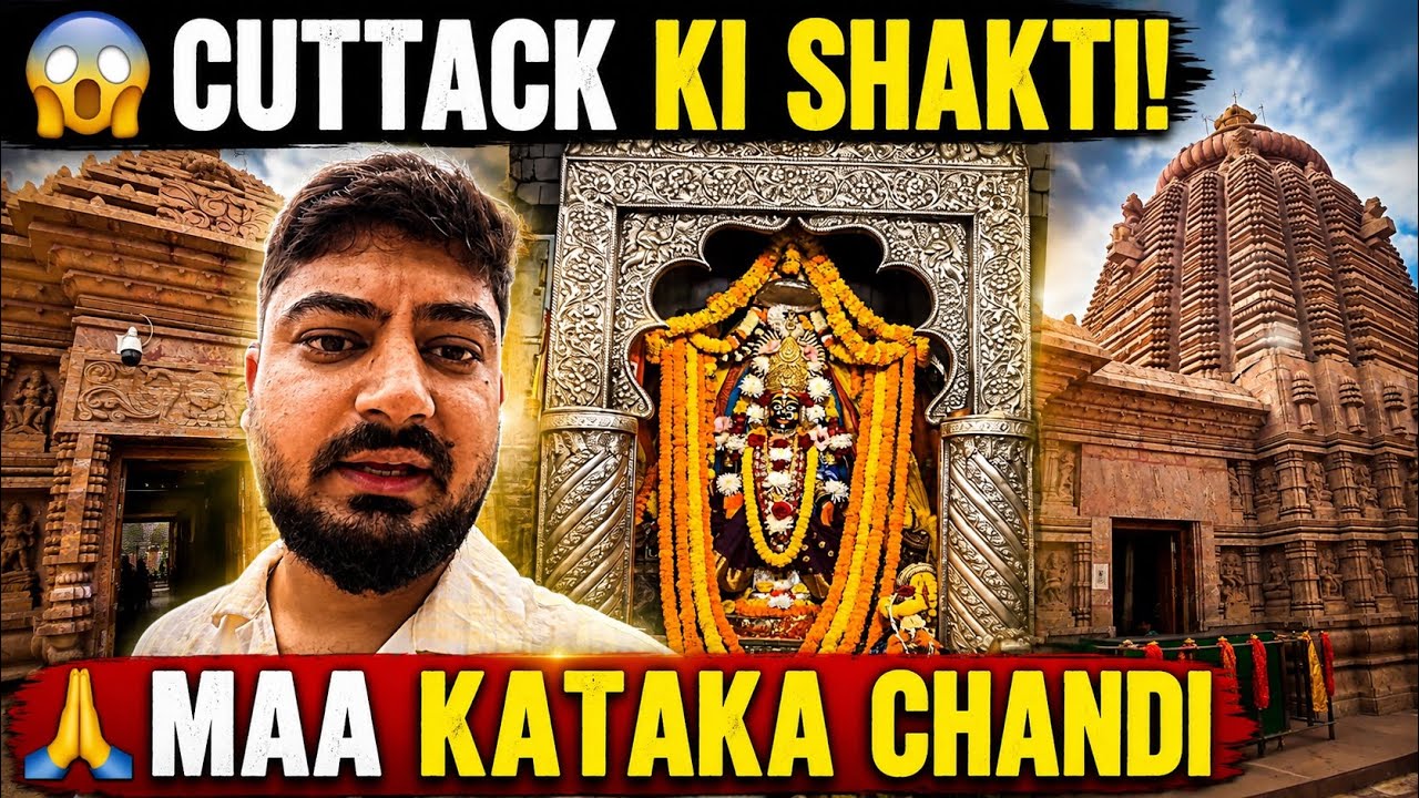 Maa Kataka Chandi Temple Cuttack 🙏 | 600+ Years Old History & Maa Durga Darshan