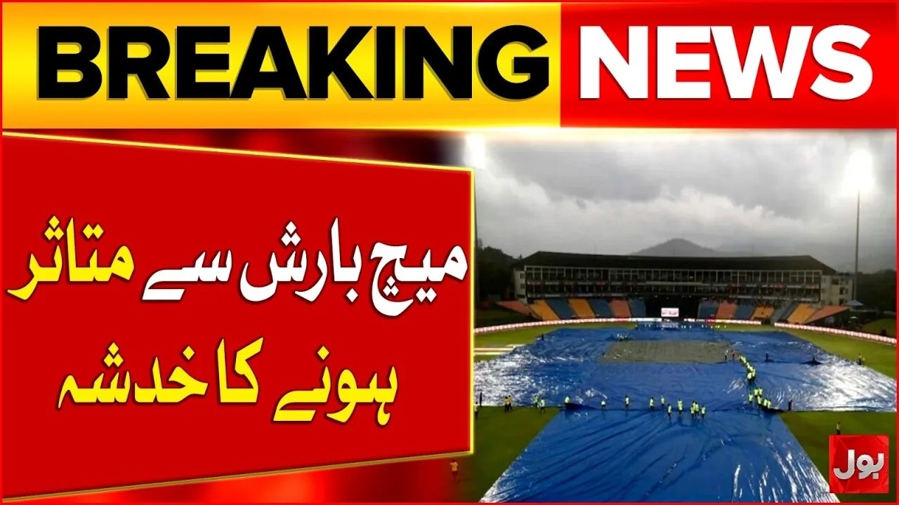 Pak Vs NZ Match To Be Postponed Due To Rain? | Breaking News