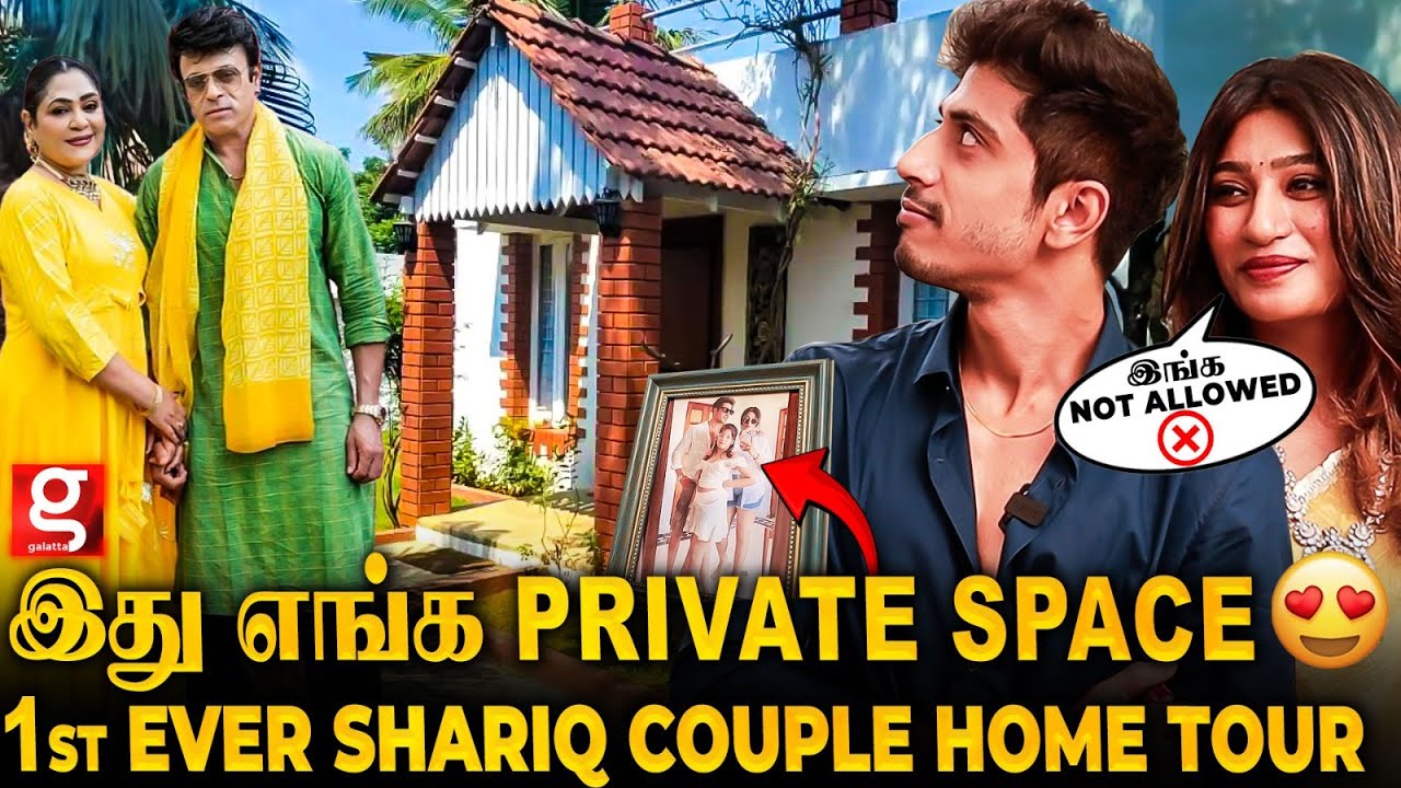 Uma Riyaz Aunty என் பொண்ண பார்க்க தான் வீட்டுக்கு வருவாங்க😢Emotional ஆன Maria & Shariq | Home Tour🏡