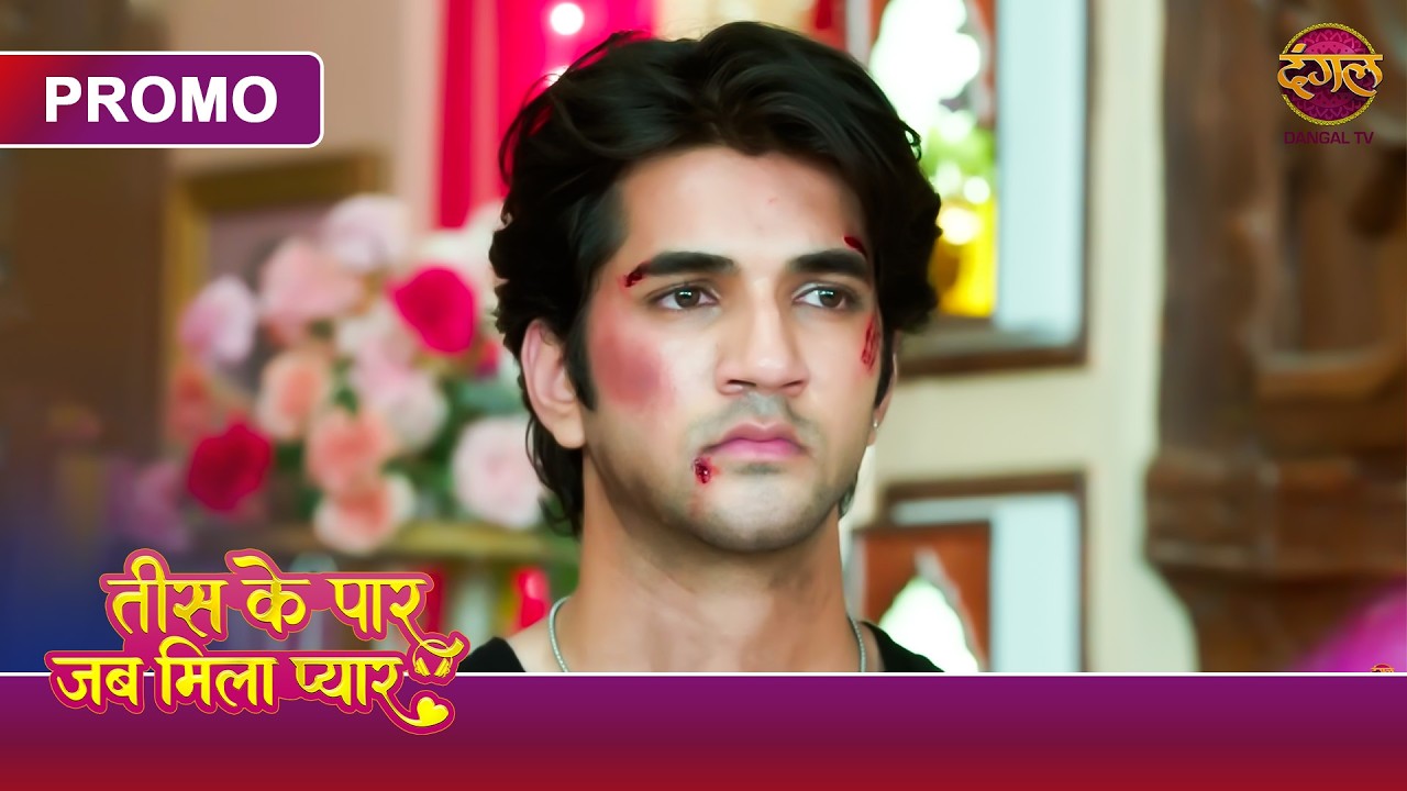 New Show | Aakhir Yug Ka Kaunsa Sach Jaan Kar Hairaan Reh Gayi Tanvi? | Tees Ke Paar Jab Mila Pyaar