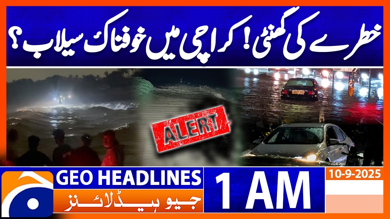 𝗞𝗮𝗿𝗮𝗰𝗵𝗶 Flood Alert: Alarming Situation for Karachi | Headlines Geo News  1 AM  (10 Sep 2025)