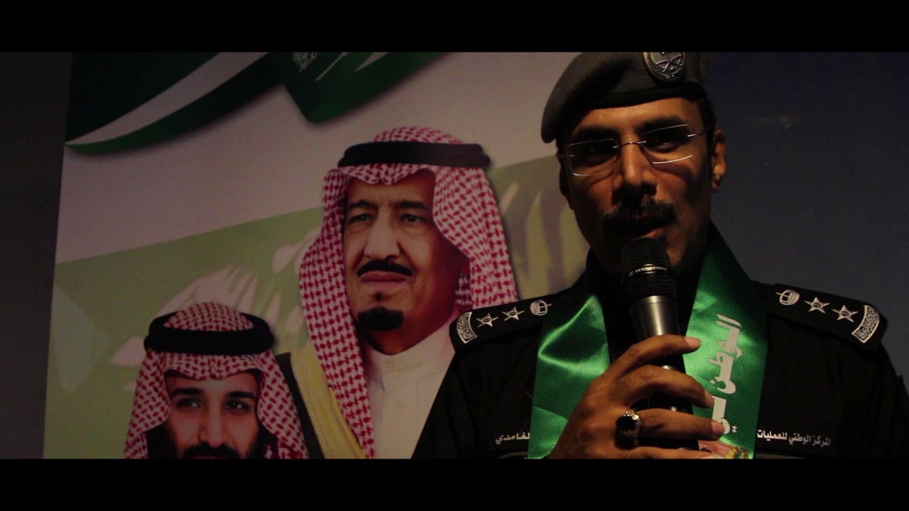 احتفال المعهد الصناعي الثانوي باليوم الوطني في جدة