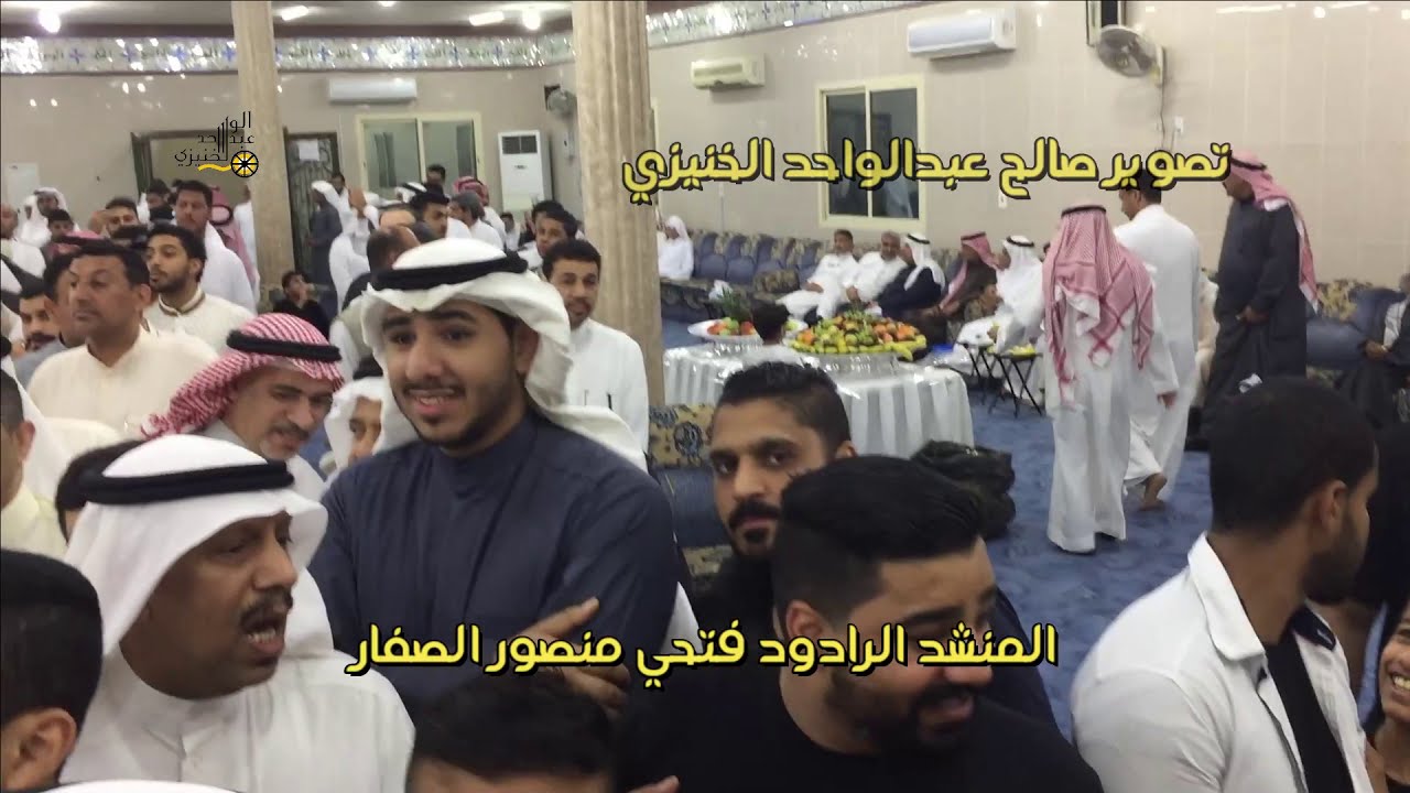 عودة موسى علي الخنيزي والفرحة الكبرى على مستوى المنطقة وخصوصاً أهالي القطيف ومشاركتهم للعائلة 2020م