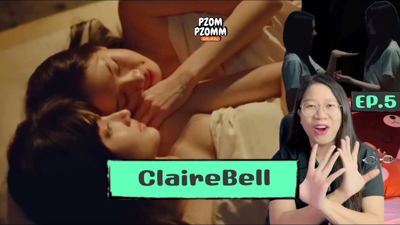 Reaction | ClaireBell | คลั่ง | รัก | นักโทษ | EP. 5 | Pzompzomm