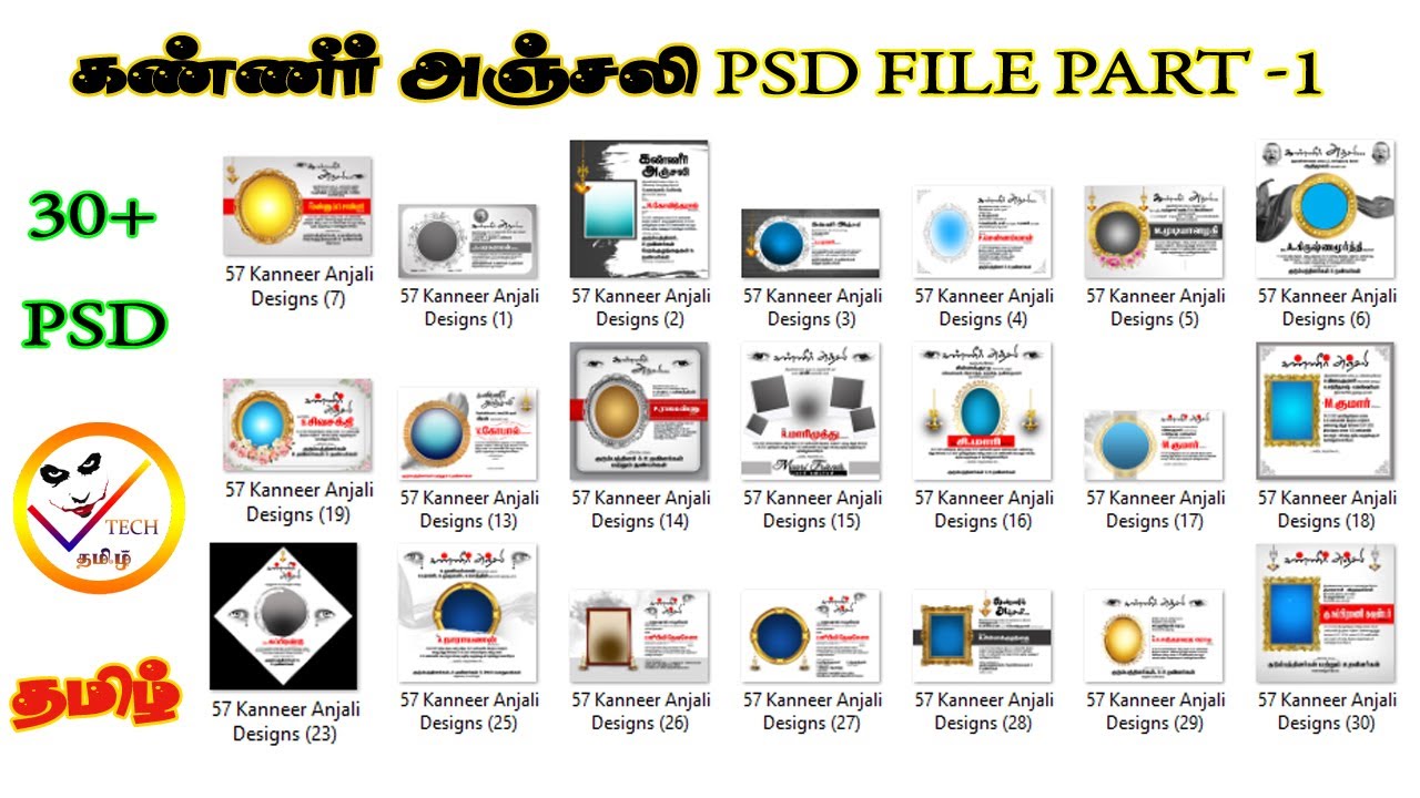 Kanneer anjali psd /free download/tamil/all psd file poster
