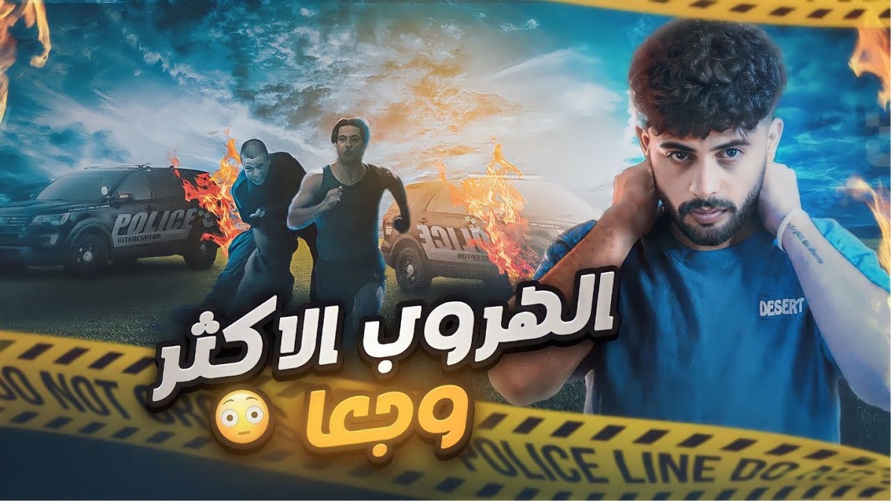 الناجي الذي قت/لوا اخوه امامه | سلسله ناجين من سبايكر