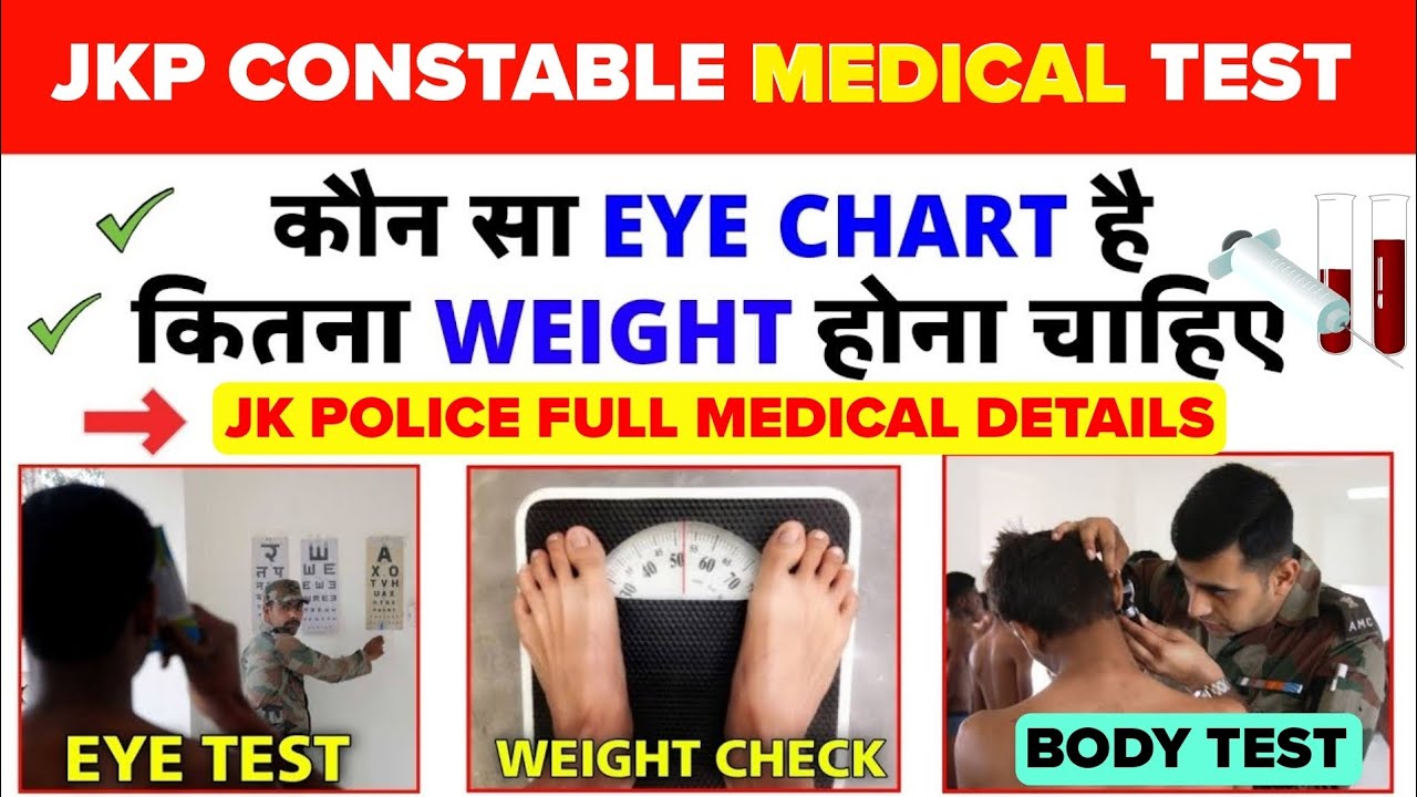 JKP Constable Medical Test : JK Police Medical Test All Details | SI Constable | Male & Females