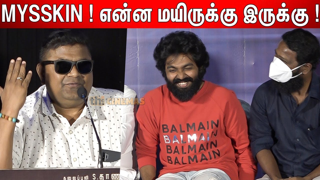 🤪செம நக்கல் !🤣😂குலுங்கி குலுங்கி சிரித்த GV Prakash & Vetrimaaran | Mysskin Speech Selfie Press Meet