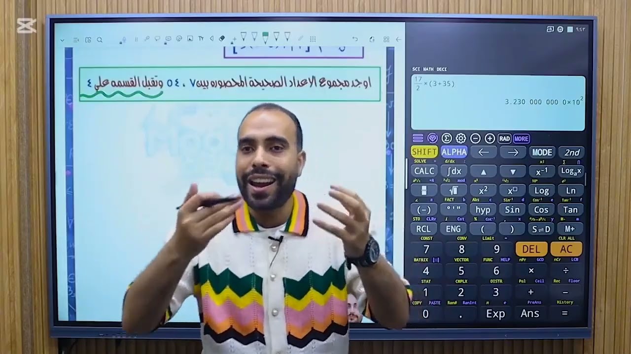 #تانيه_ثانوي || المتسلسلات الحسابيه || الدرس الرابع جبر || ترم تاني || م/عبدالله اشرف ❤️✨