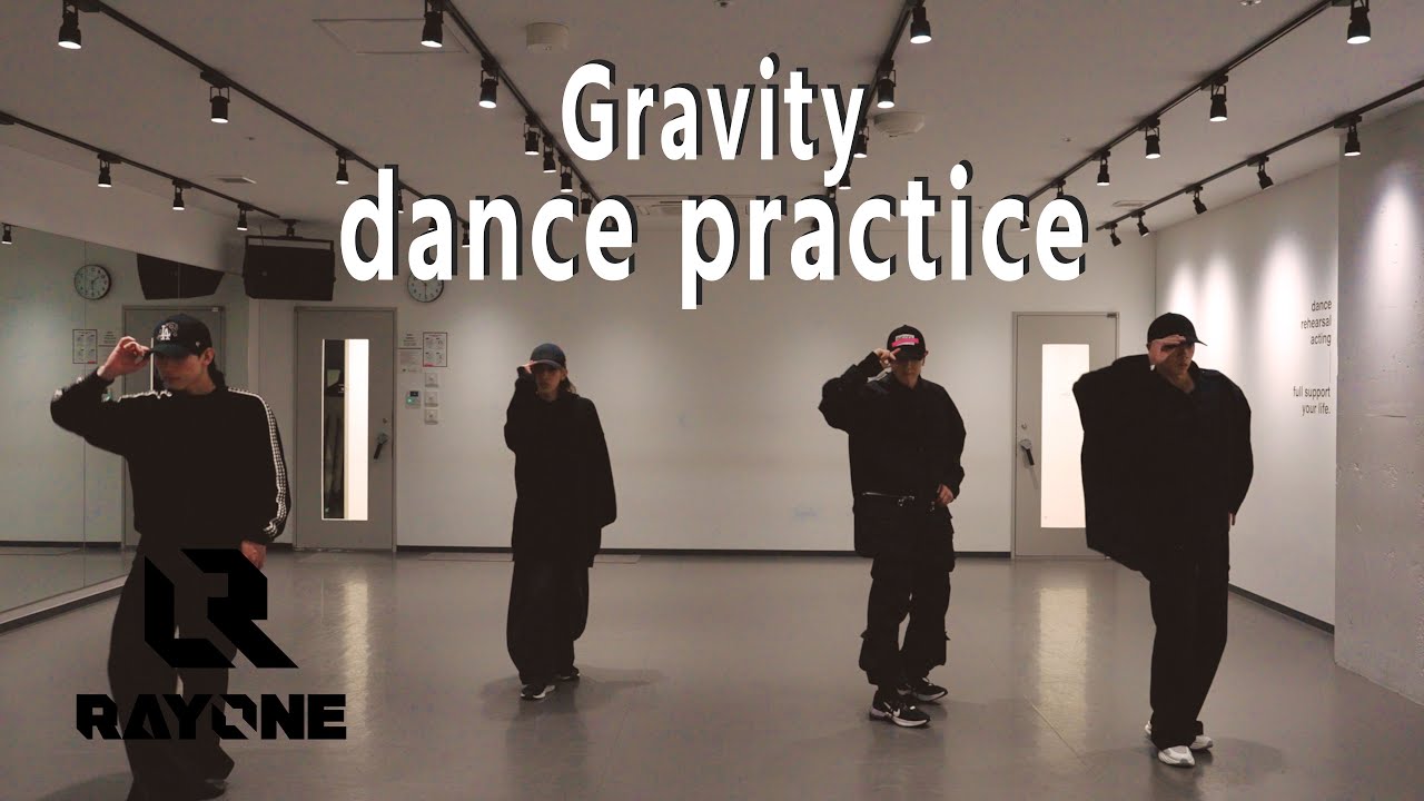 RAYONE /「Gravity」Official  Dance Practice
