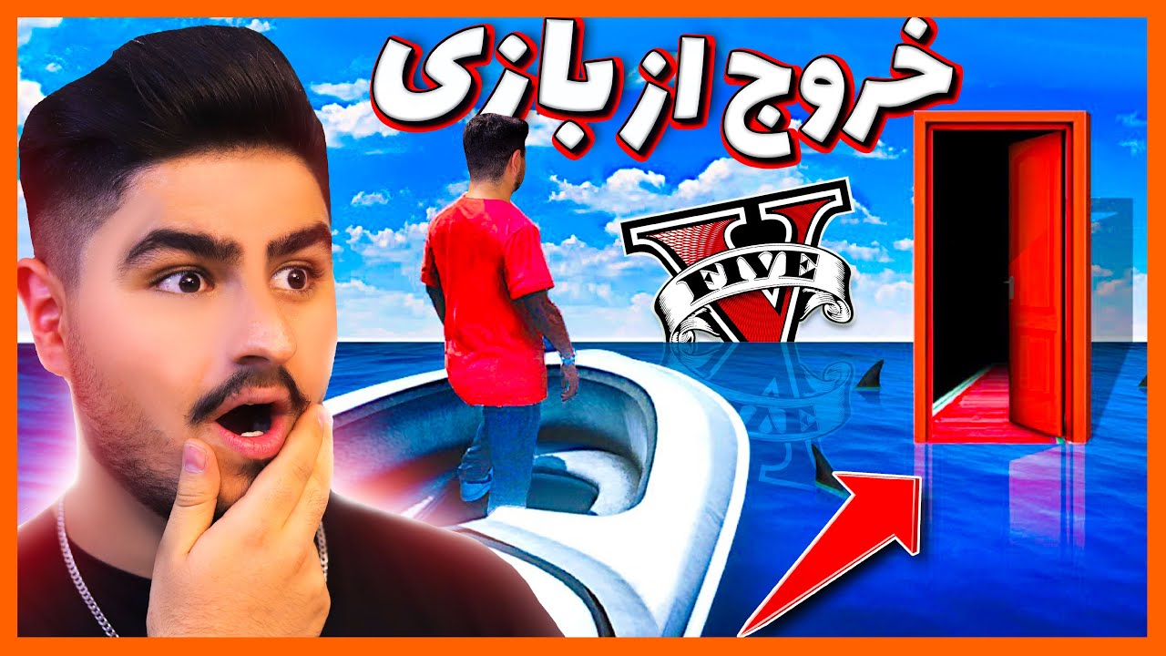 😱 تمام راز های جی تی ای وی تست کردم👽 هنوزم باورم نمیشه