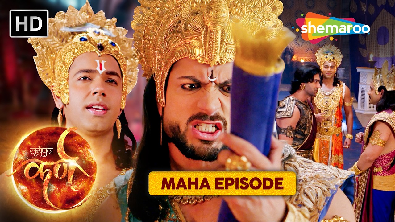 कौरवोंको निमंत्रण क्यों ? | Suryaputra Karna Maha Episode | सूर्यपुत्र कर्ण