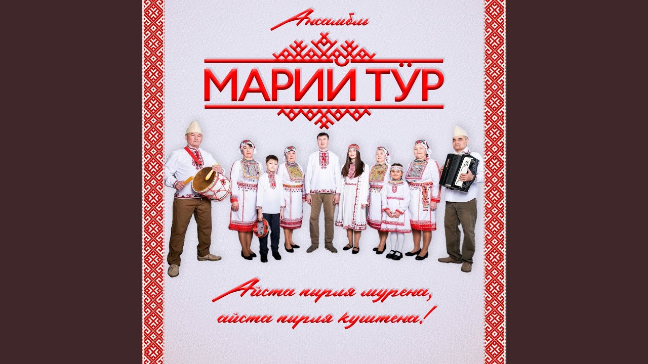 Кайык комбын толмыжым