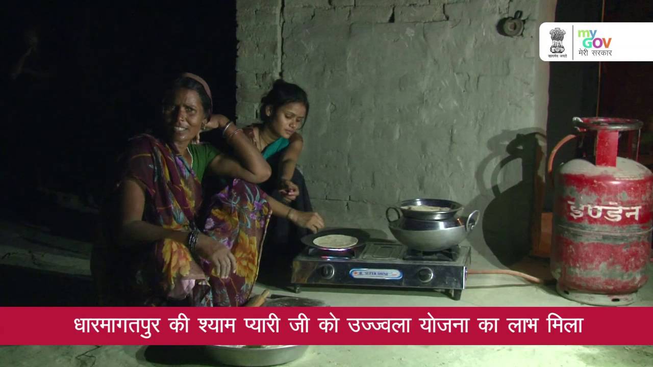 Ujjwala Scheme Beneficiary - Shyam Pyari