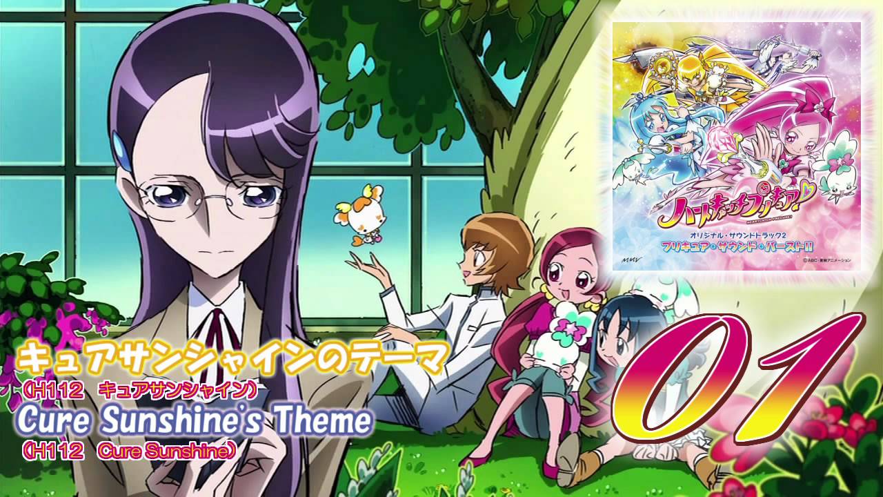 Heartcatch Precure! OST 2 Track01