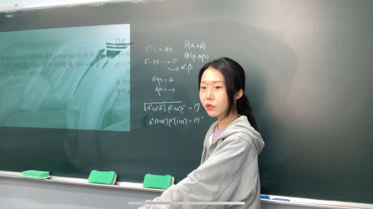 블랙라벨 공통수학1 -5.방정식과 부등식 _step3 (1)