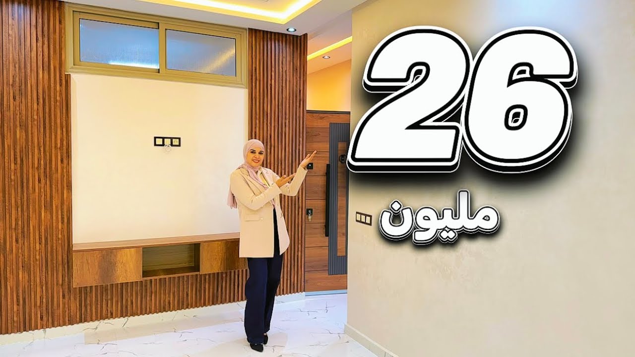 لي كان كيتسنى الرخا.. ها هو وصل 😍 شقق بــ26 مليون مع الدعم✅ما تضيعش الفرصة 😉 #عقارات_بامكنا #bamekna