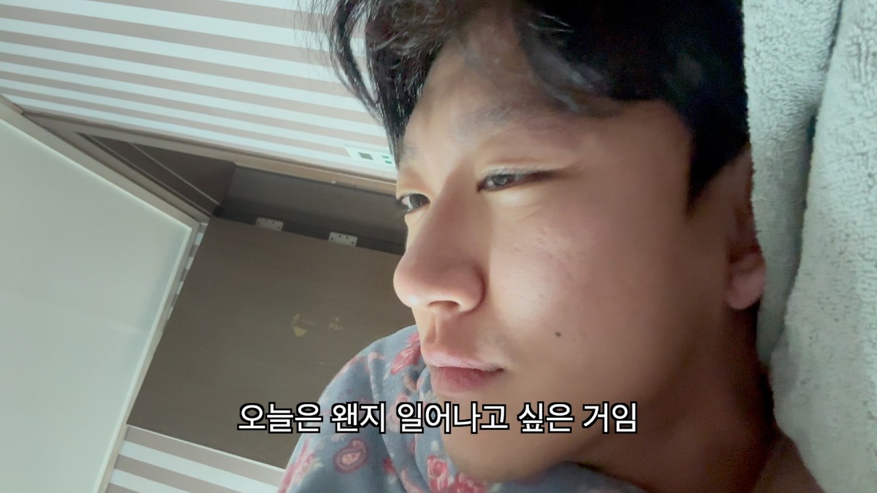 260315 349편 아직도 주말에 누워만 있니?