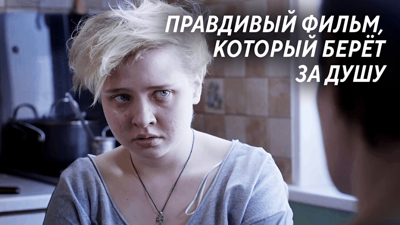 Когда в семье всем не хватает любви | «БЛИЗКИЕ»