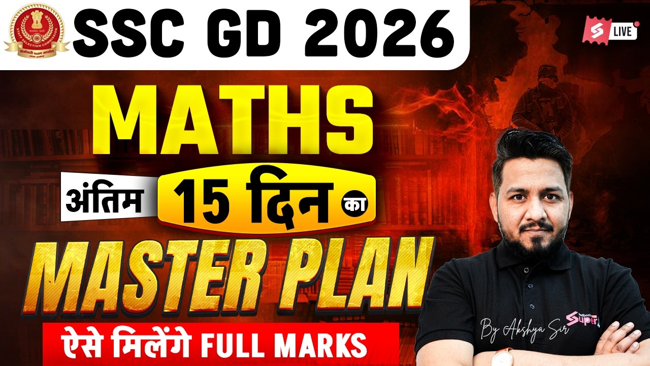 SSC GD Last Days Strategy🔥| SSC GD 2026 Maths Complete Study Plan | Maths by Akshay Sir | Testbook