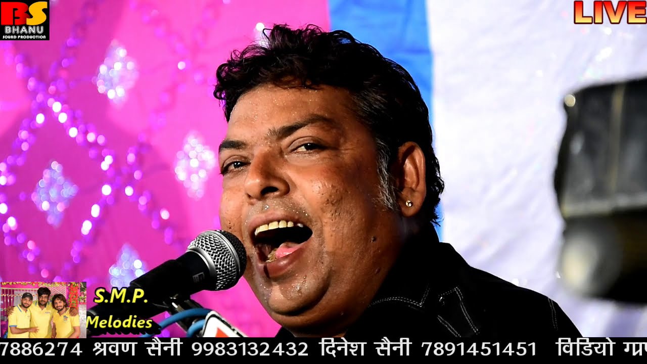 कालूराम बिखरनिया की आवाज मे माताजी का सुपरहिट भजन ! फहतेपुर लाइव 2019 ! Kaluram Bikarniya