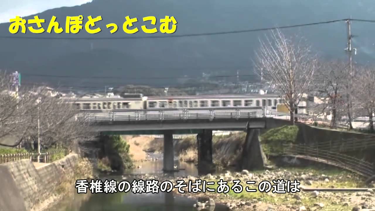 糟屋郡宇美町 宇美駅