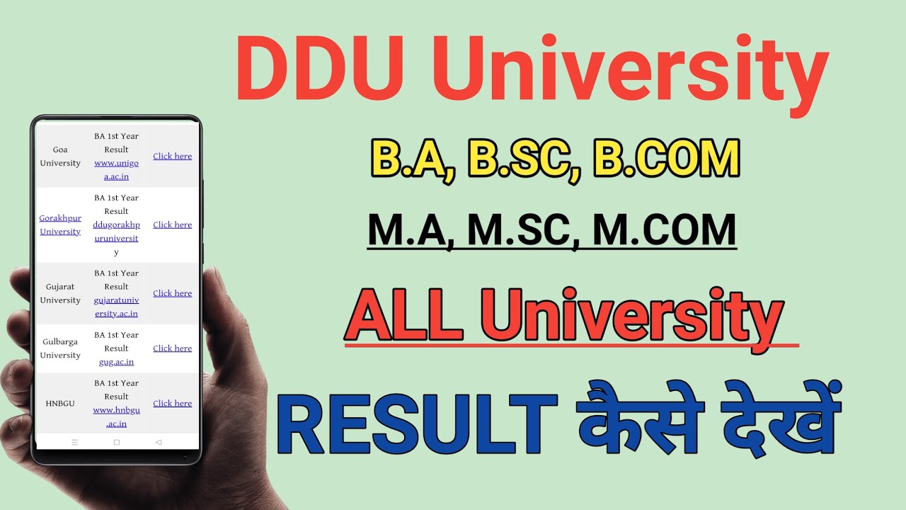 DDU University Result 2022 | BA 1st year result 2022 | Bsc ka Result kaise dekhen | Bcom result 2022
