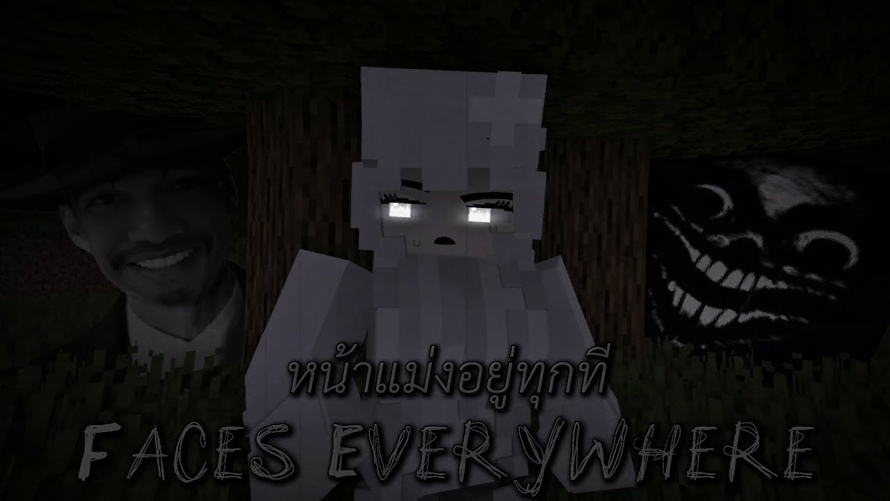 ความสยองระดับ PNG Minecraft Faces Everywhere